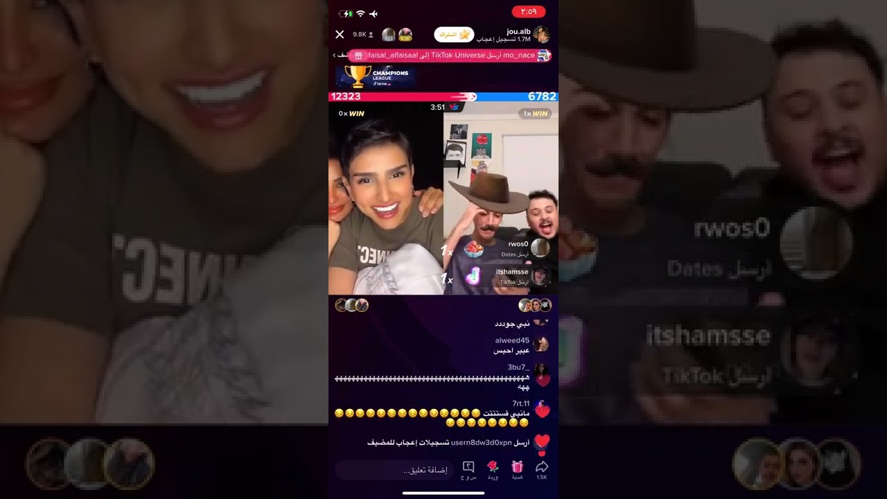 بث نيف و رود و عبير و ريما و كادي و جود