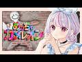 【めっちゃカメレオン】お絵描きかくれんぼだって！【ぶいすぽ/兎咲ミミ】