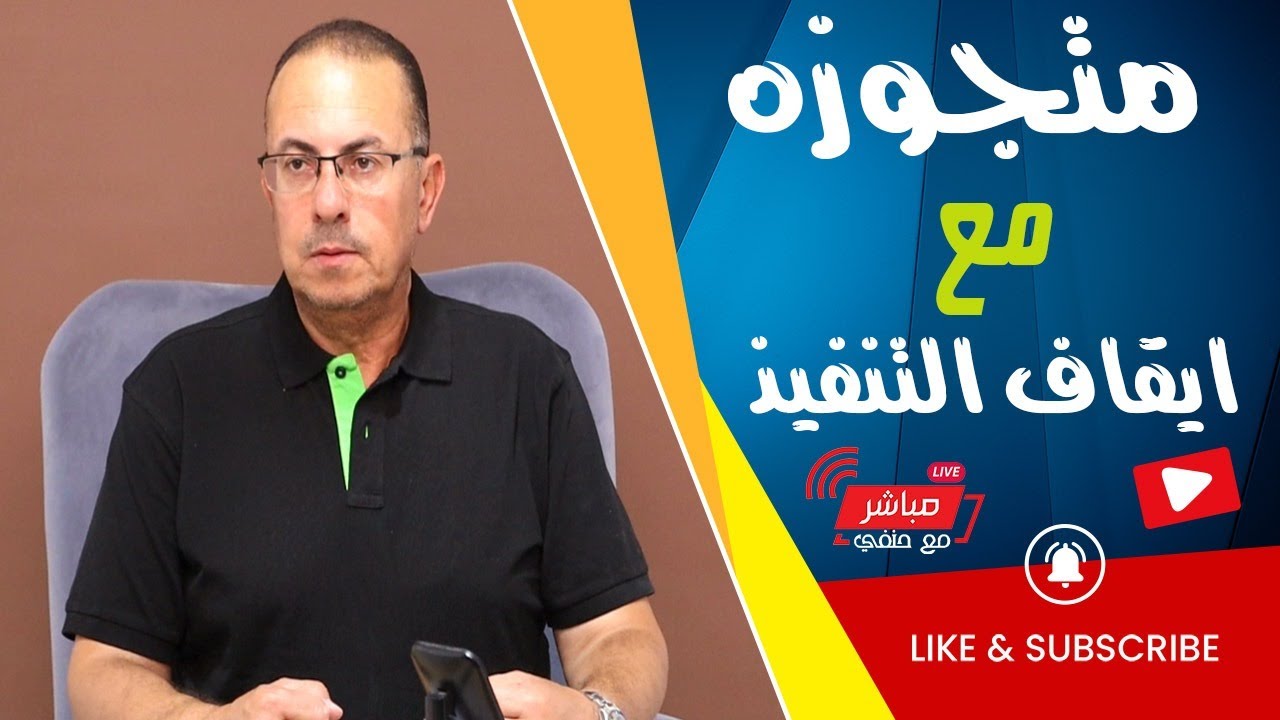 متجوزه بقالي 3 سنين مع ايقاف التنفيذ وقريبتي هي السبب