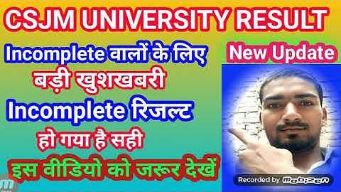 csjmu incomplete result#kanpur university incomplete result