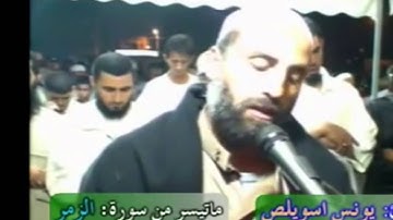 تلاوة عطرة  بصوت القارئ المغربي يوسف اسويلص ما تيسر من سورة الزمر.