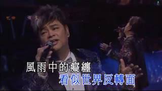 Video thumbnail of "張偉文丨傷感雨天 / 只有分離丨咪咪咪玩野演唱會"