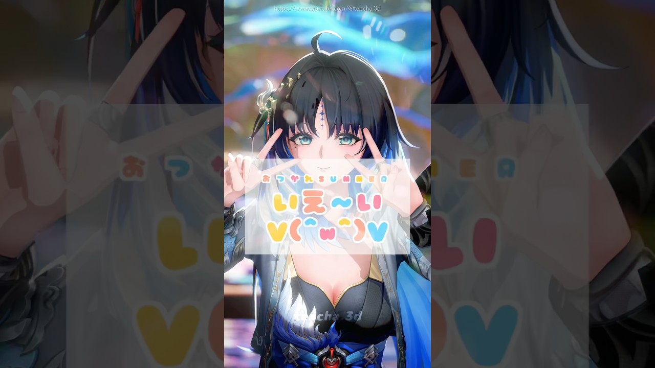 秧秧の変化👀 #鳴潮 #秧秧 #秧秧玄翎 #MMD