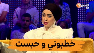 شحال من مرة تخطبت منال حدلي ؟؟#العشرة