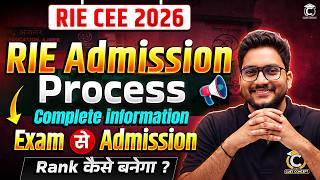 RIE CEE 2026 | Complete New Admission Process ✅ Step By Step From Exam To Admission👍NCET Concept