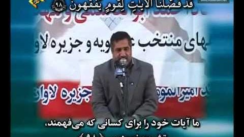 القارئ أحمد أبو القاسمي الأنعام 95 99