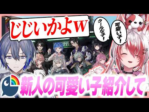 【APEX】にじさんじ新人ライバーの可愛い子を紹介してほしくてたまらない秋雪こはく【REJECT/秋雪こはく】