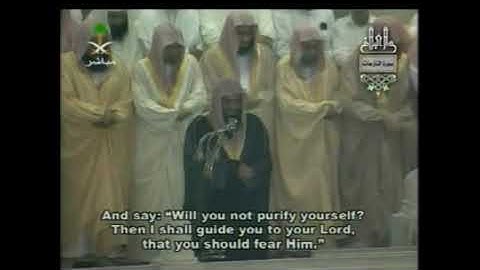 سورة النازعات- الشيخ سعود الشريم Surat Al-Naza’at by Sheikh Saud Al-Shuraim