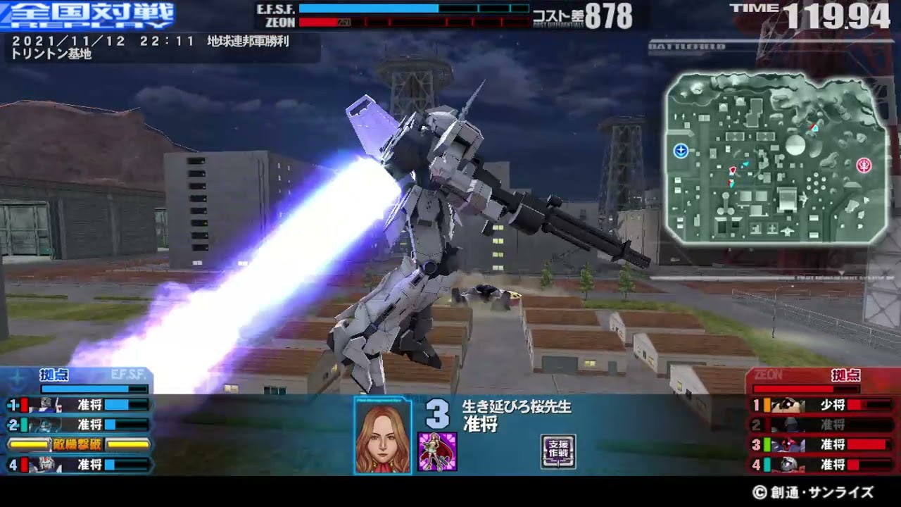 戦場の絆 21 11 12 22 11 トリントン基地 4vs4 Sクラス Youtube