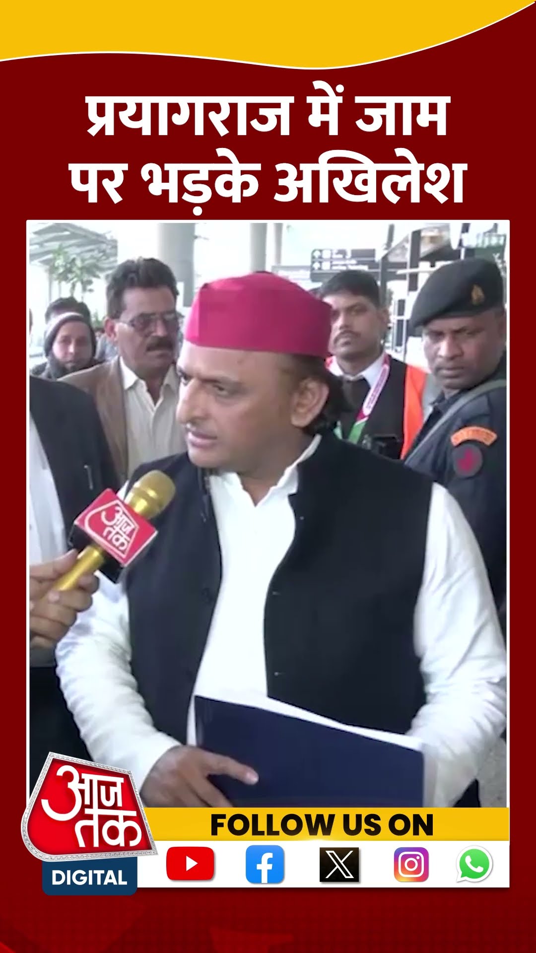 Prayagraj में जाम पर भड़के Akhilesh Yadav #shorts #shortsvideo #viralvideo