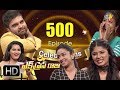 Express raja  17th august 2018  full episode 500special  etv plus