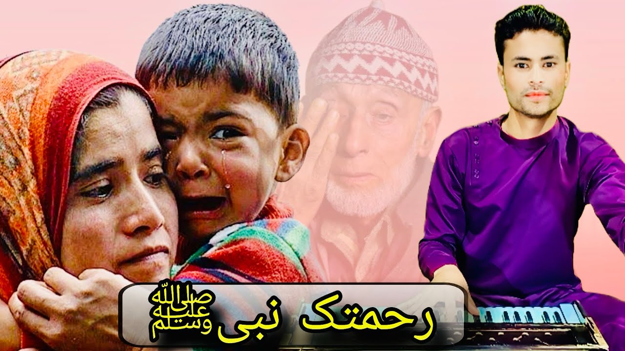 Ai Subhik Waw Karta Theraw 💔🙏 || Emotional Song By Abid Bandpori ☎️7889726808 