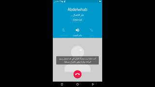 شرح وتحميل برنامج سوما SOMA APK