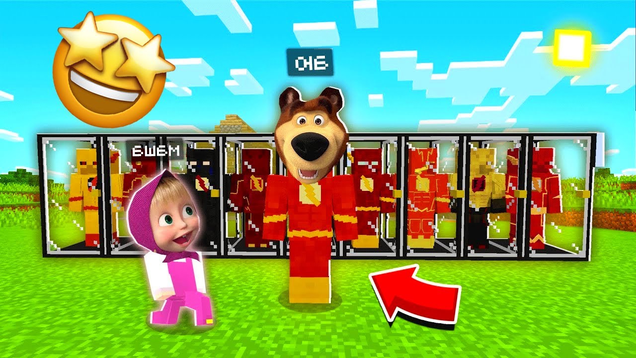 МАША МЕН АЮ ҚАЗАҚША МАЙНКРАФТ КАЗАКША ФЛЕШТЕР БОП ПРАНК