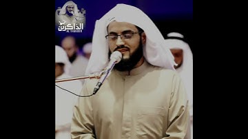 تلاوة هادئه للقارئ رعد الكردي | سورة النمل
