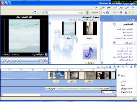 شرح كامل بالصور لتطبيق viva video لتحرير الفيديو 