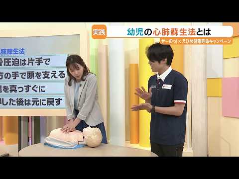 もしもに備え・・・日赤県支部の活動