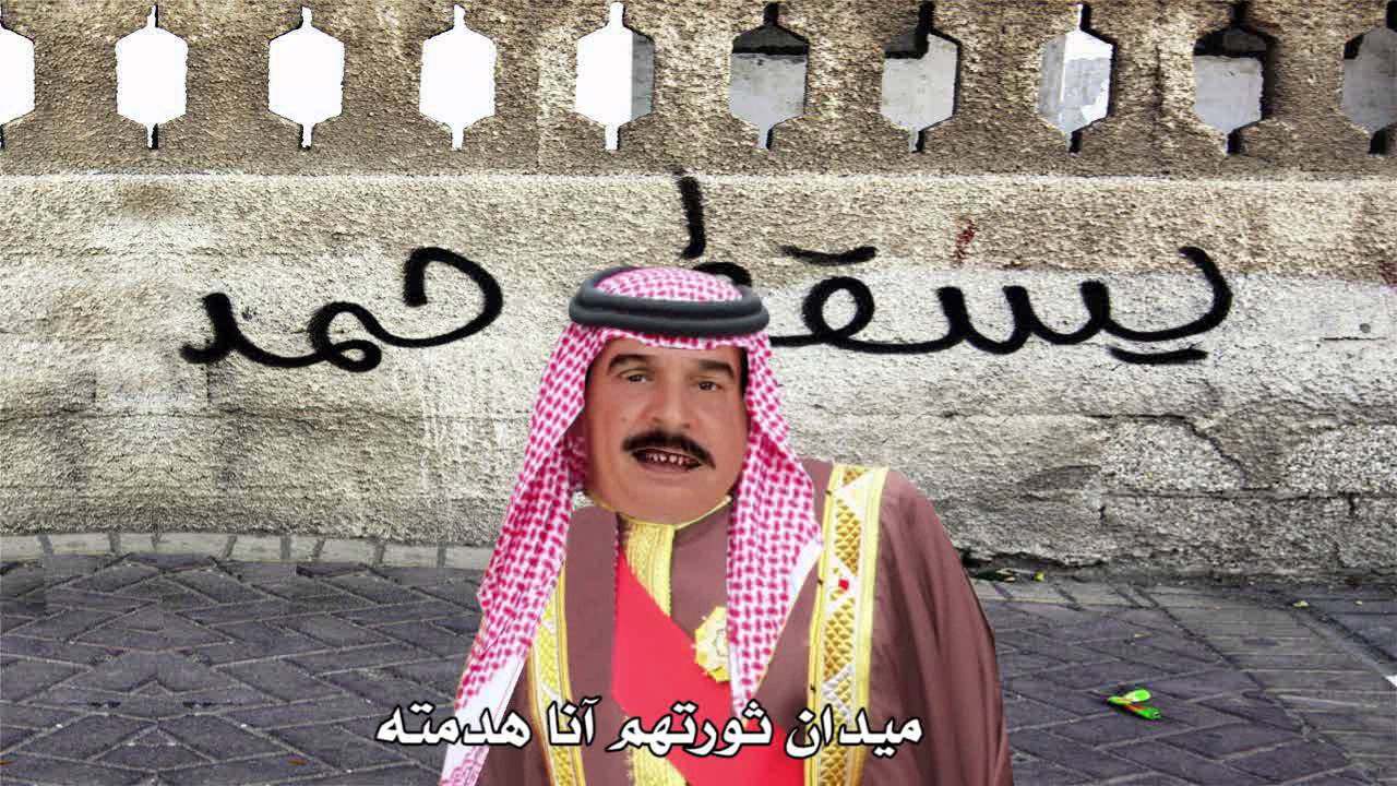 البحرين : حمد خليفة سلمان .. فريق واحد