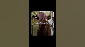 تلاوة مميزة جدا للشيخ عبدالله القرافي ماتيسر من سورة الاحقاف.