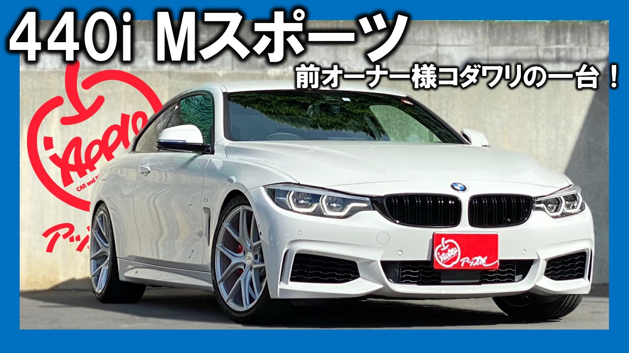 F32 440i 440i M LCI f32-440i-440i-m-lci