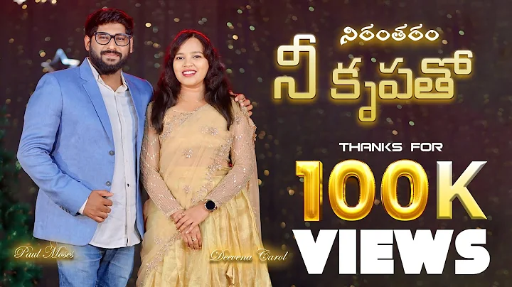 Nirantharam ni krupatho (Official Music Video) Lat...