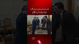 Tensions In Ir@n Amid Ceasefire Reports As South Korean Delegation Arrives In Tehran | TV One USA