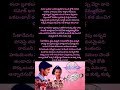 వినరా బ్రదరూ అయోధ్యనేలే రాముని స్టోరీ... #telugulyrics #trending #telugu #beautifulsong #hitsong