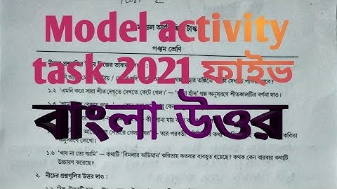 Model activity task 2021 class 5 bengali answer part 1 and 2