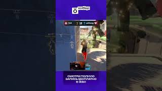 Эти 3 шота от saffee ОСТАНАВЛИВАЮТ АТАКУ! #okko #cac #asia #cs2
