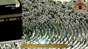 تلاوة رائعة من سورة نوح للشيخ بندر بليلة من صلاة المغرب 7 صفر 1438هـ