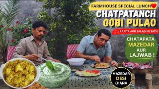 Farmhouse Me Chatpata Gobi Pulao 😋 | Raita Aur Salad Ke Sath Mazedar Lunch |