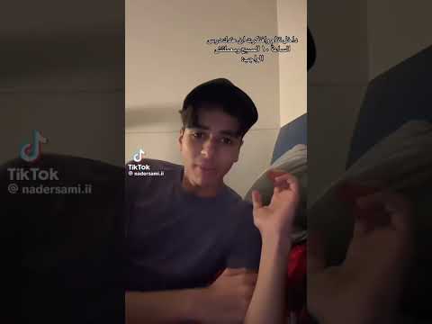 يا ليلة غبرة البيض