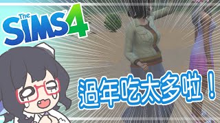 [LIVE] 【模擬市龍】模擬市民也需要減肥？！該去健身房了！【龍妹】