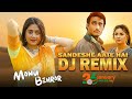 Sandeshe Aate Hai DeshBhakti Special Hard Bass Remix ft. Monu Mixing Behror