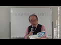 2018年度 楽学宅建士講座 宅建業法第4回