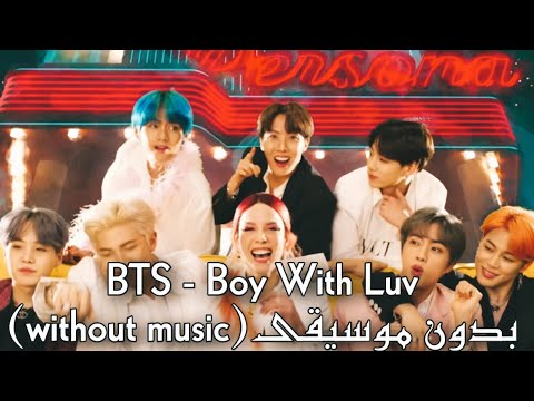     بدون موسيقى  