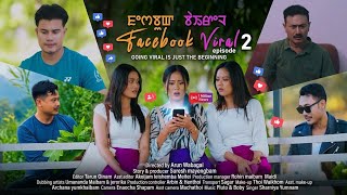 Facebook Viral | EP-2 | A Manipuri Web Series 2026 | The Truth Goes Viral | Lily’s Story Continues..
