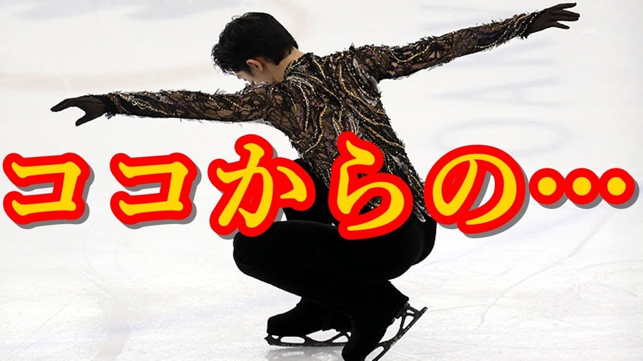 羽生結弦のoriginとメラメラ感がたまらなくカッコイイ 冒頭で魅せた王者の演技に衝撃 異次元の世界へようこそ Yuzuruhanyu Youtube 羽生結弦のoriginとメラメラ感がたまらなくカッコイイ 冒頭で魅せた王者の演技に衝撃 異次元の世界へようこそ Yuzuruhanyu Youtube