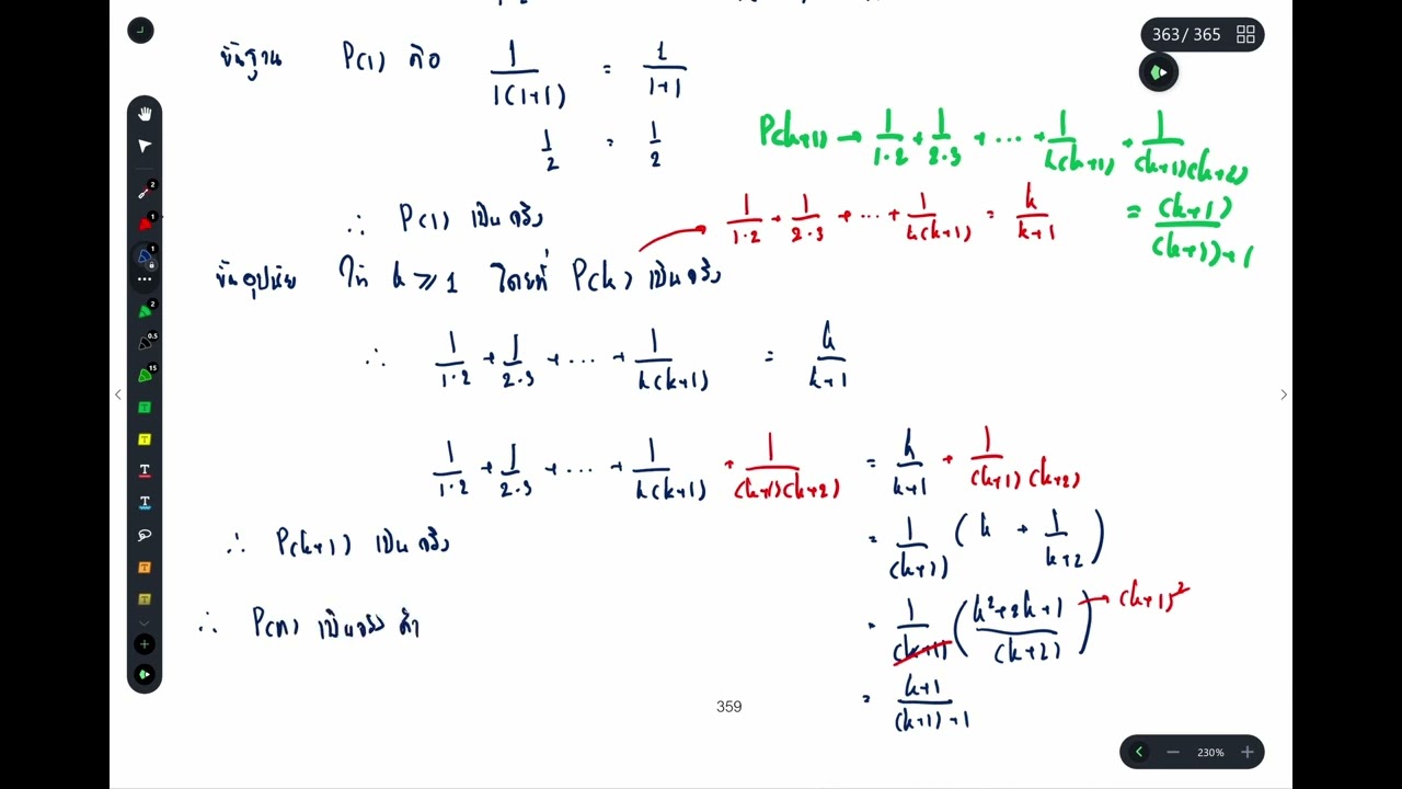 Mathematical Induction 2 Examples Of Mathematical Induction YouTube Mathematical Induction 2 Examples Of Mathematical Induction YouTube