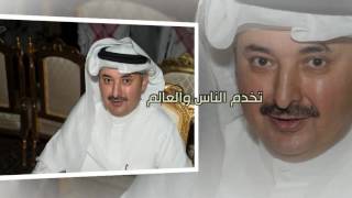 ( الوفاء طبع ماضينا ) اهداء للأستاذ محمد يحيى خزيم