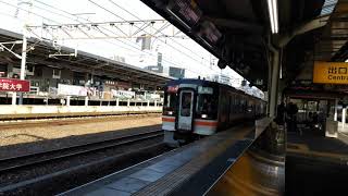 【４K】名古屋駅　快速みえ1号　発車