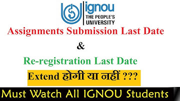 IGNOU Assignments Submission Last Date & Re-registration Last Date Extend होगी या नहीं ?