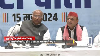 ബിജെപി 200 സീറ്റ് പോലും തികയ്ക്കില്ല. ജൂൺ4ന് ഇന്ത്യാ സഖ്യം സർക്കാർ രൂപീകരിക്കുമെന്ന് ഖർ​ഗെ