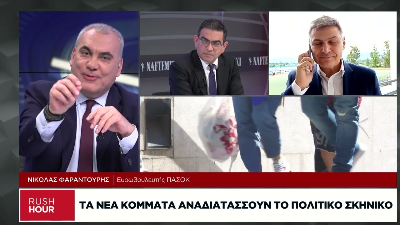 Ναυτεμπορική Νικόλας Φαραντούρης: Η Ελλάδα χρειάζεται ενεργητική διπλωματία και καθαρές πρωτοβουλίες