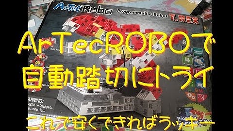 【Nゲージ】Studuinoで自動踏切にチャレンジ！