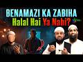Benamazi Ka Zabiha Halal Hai Ya Nahi By Shaikh Shaban Bedar Shafavi &amp; Zaid Patel iPlus TV