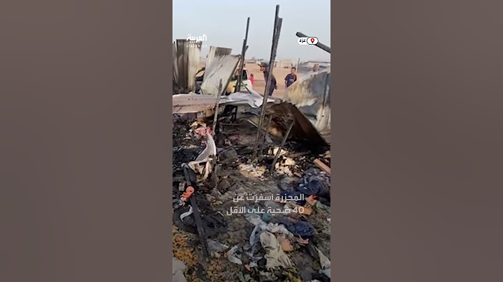 دمار هائل خلفته القوات الإسرائيلية في رفح بعد ارتكابها مجزرة