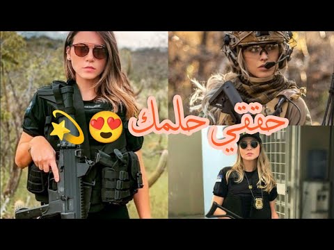 لمن تحب الشرطة تحفيز دراسي لا مستحيلا