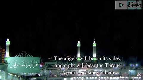 ياسر الدوسري  خاشعه من الحرم المكي 1439 سورة الحاقه