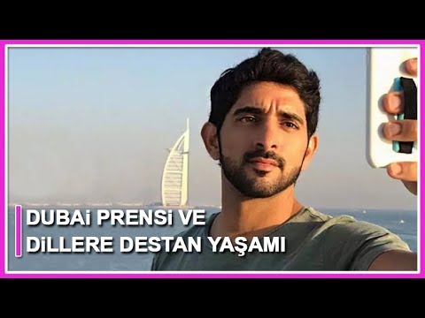 Video: Dubai Veliaht Prensi Şeyh Hamdan: Biyografi, Kişisel Yaşam